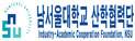 남서울대학교 산학협력단