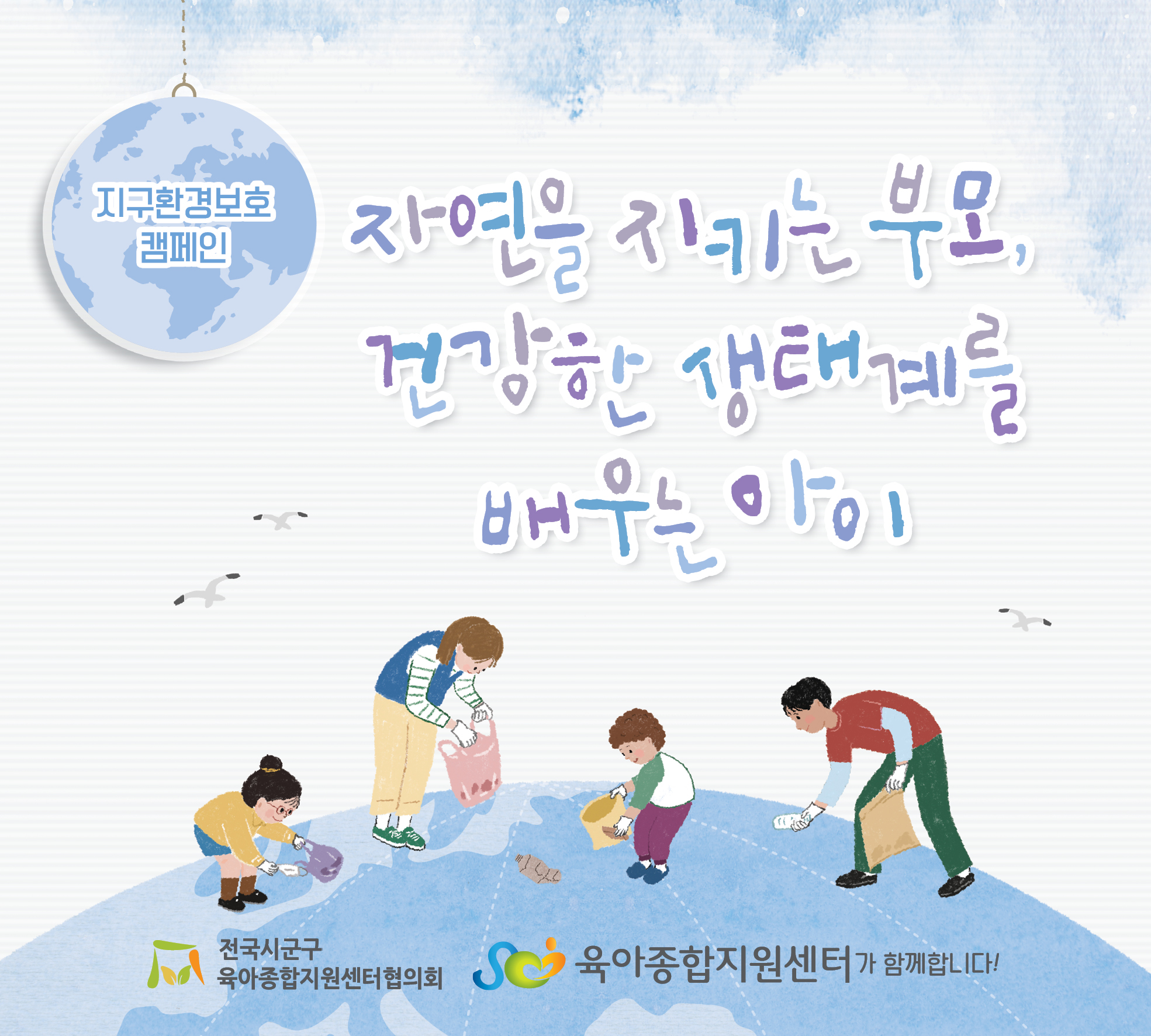 3�� ���ΰ�