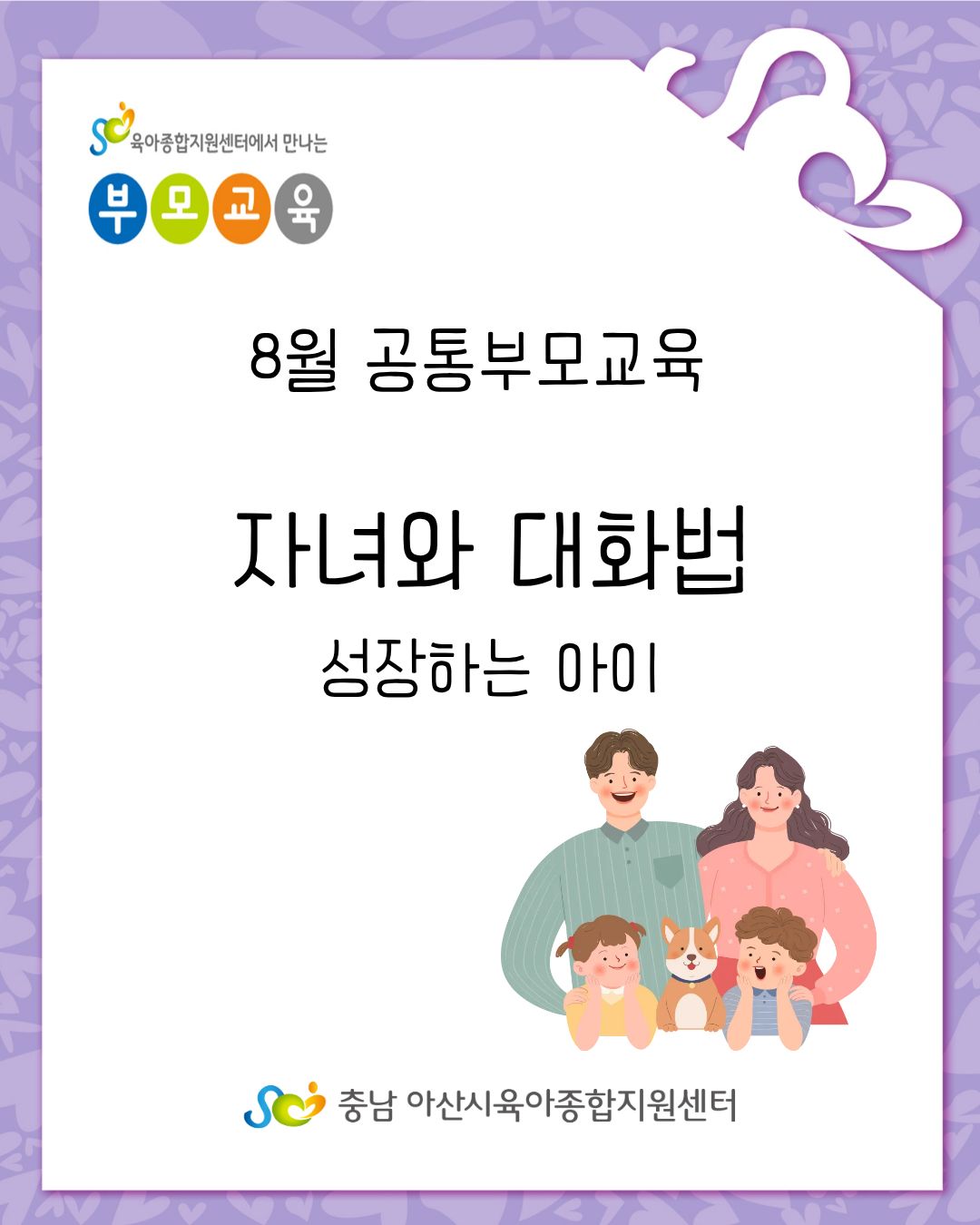 포스터